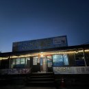 금강나루터식당 이미지