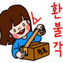 아이템나인 네이버블로그
