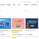 직장인의 기본 상식 세무회계 이미지