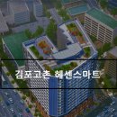 고촌읍 신곡리 532-65 이미지