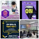 메타과학교습소