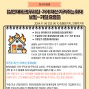우리집가게 이미지