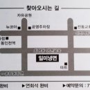 일미냉면 이미지