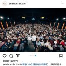 대만 일상 #대만에서 허광한 만나기(청춘18X2 무대인사)