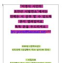주식회사 새벽 이미지