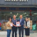 미성상사 이미지