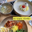 7곡제면소 진성점