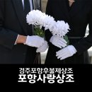 안강중앙병원 이미지