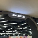 킹덤키즈-B | 서울 용산 창고형 약국 오픈! 전자랜드 1층 메디킹덤 약국