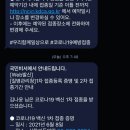 신창기독의원 이미지