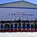 장수시장 이미지