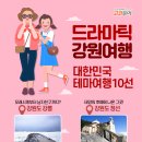 고코