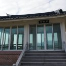 사평마을회관 이미지