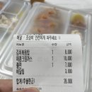 황지스낵 이미지