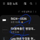 병점대교충전소 이미지
