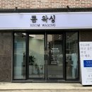 애니카랜드참좋은자동차정비