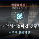 동네포우차