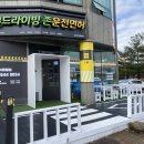 드라이빙존운전면허용인면허시험장점