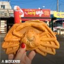 울진후포우체국 이미지