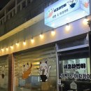 네코라멘야 이미지