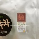 내돈내산 아이앤티 믿고 먹는 차, 아이앤티 차를 만나다~(작약차, 대추차, 당귀차)