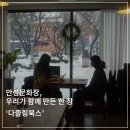 다즐링북스 이미지