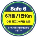 주식회사 수원오토컬렉션 이미지