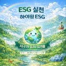 인제군장애인보호작업장 이미지