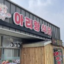 인월1길 이미지