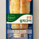 밥비비고