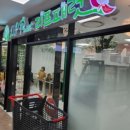 리프패럿 이미지