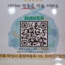 통영애장칼국수 이미지