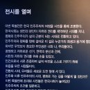 한겨례신문사 이미지