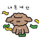 애견깍새 이미지