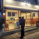 청주 시내 성안길 마제소바 일식 맛집 [백소정 청주성안길점]