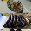 정성가득김밥달인