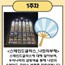 화가마을미술학원 이미지