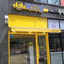 신도시다방 | 평택고덕신도시 [빽다방] 방문 후기