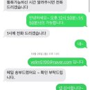 림법무사사무소 | 결혼 전 주택담보대출 준비 무주택자 만들기 실전 후기