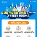 하남산단4번로 이미지
