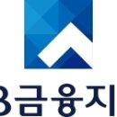 JB금융지주, 캐피탈 자회사 이익 증가 '주목'…목표가↑-SK證 이미지