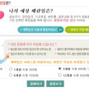 뱅크베이비