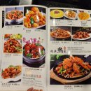 양꼬치명가 이미지