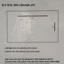 김수빈 이미지
