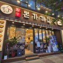 장수본가해장국(1층) 이미지