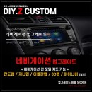 다이즈커스텀