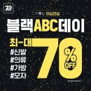 신발할인마트 이미지