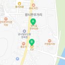 GS25 온천중앙점 네이버블로그