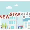 스테이정의 이미지