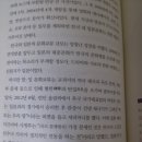 헐 역사채널e 책 읽고있는데 이미지